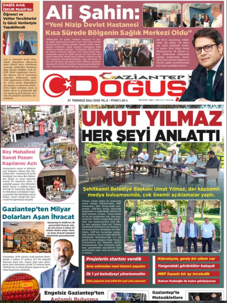 21.07.2026